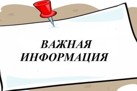 Приостановка учебного процесса в 1-10 классе Приостановка учебного процесса в 1-10 классе.